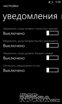""  Windows Phone:  
