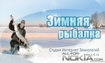 Winter fishing 3D  Windows phone -  