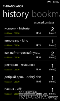 T-Translator  Windows Phone:  