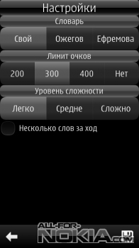   EruditQT  Symbian 9.5