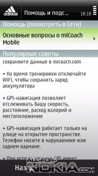    miCoach Mobile  Symbian 9.5