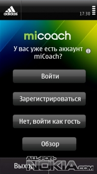    miCoach Mobile  Symbian belle