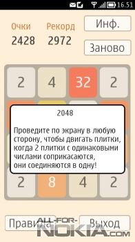  2048  Symbian Anna