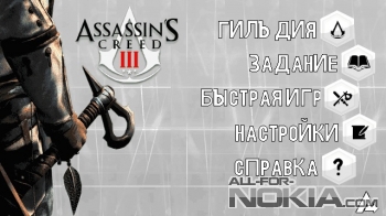  Assassins Creed III  Symbian Belle