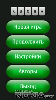  Главное меню Слова для Symbian Belle
