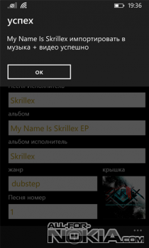 Music Import -  Music Downloader