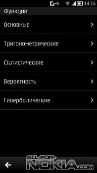   CleverCalc  Symbian 3