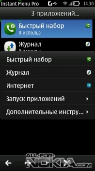    Instant Menu Pro  Symbian 9.5