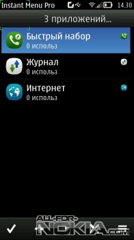  Выбор основных приложений Instant Menu Pro&nbsp;для Symbian Belle