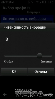   VibrateCall&nbsp; Symbian 3