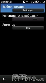  Основное меню&nbsp;VibrateCall&nbsp;для Symbian Anna