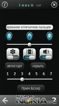  Настройки для Symbian Belle