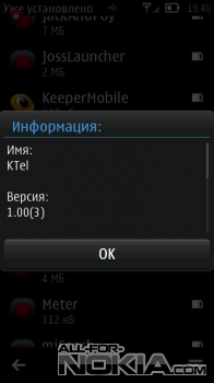  Информация о приложении KTel&nbsp;для Symbian Belle