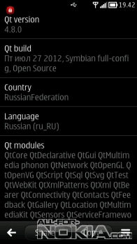  Диагностика системы QtInfo для Symbian Belle