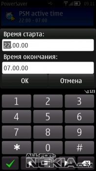    Power Saver&nbsp; Symbian 3