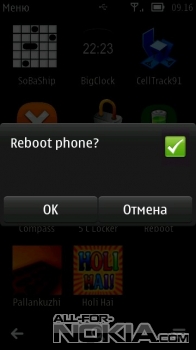  Запрос на перезагрузку&nbsp;Reboot для Symbian Anna