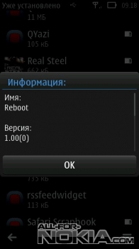    Reboot  Symbian 9.5
