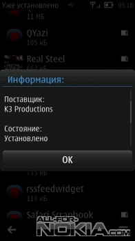    Reboot  Symbian 3
