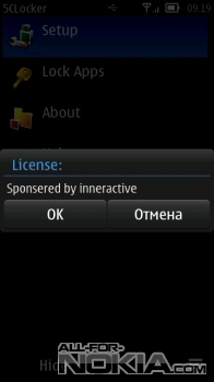  Информация&nbsp;5CLocker для Symbian Belle&nbsp;