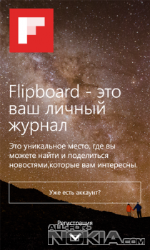 Flipboard -  