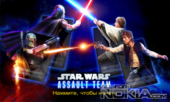 Star Wars: Assault Team -   