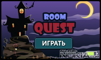 RoomQuest -   