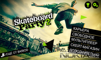 Skateboard Party 2 -  
