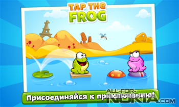 Tap The Frog -  