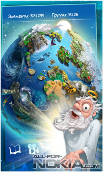 Doodle God: Planet -  