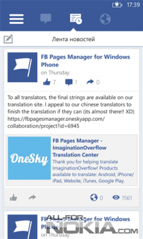 FB Pages Manager -  