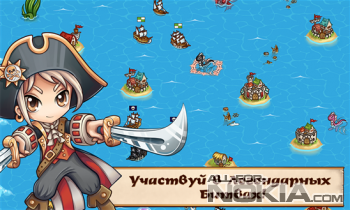 Pirates of Everseas -    