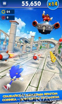 Sonic Dash -  