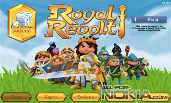 Royal Revolt! -  