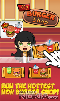 My Burger Shop - прием пищи