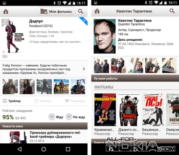 КиноПоиск – мобильная версия для Nokia