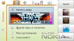 N-Gage 2 + игры